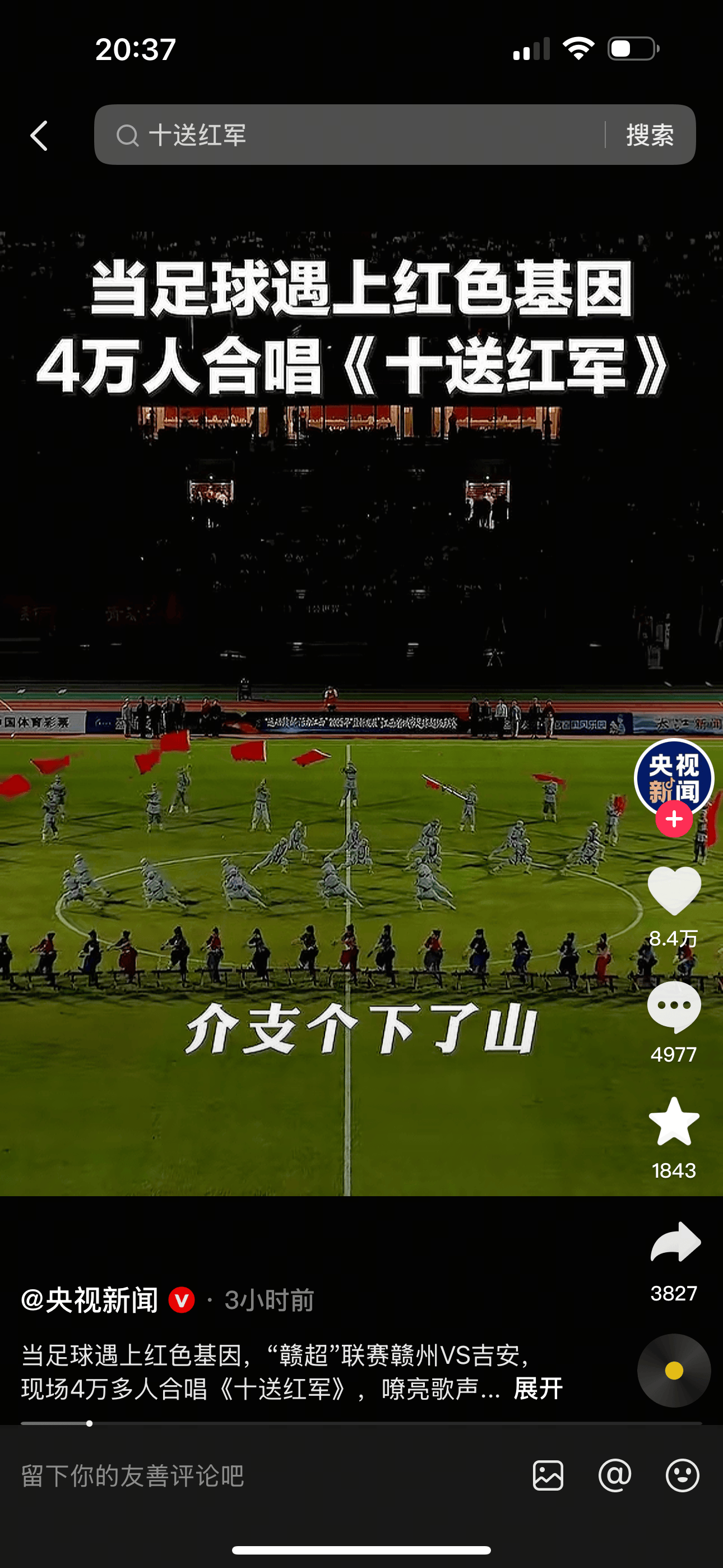 5E对战平台官网-红色文化与绿色足球点燃江西的激情