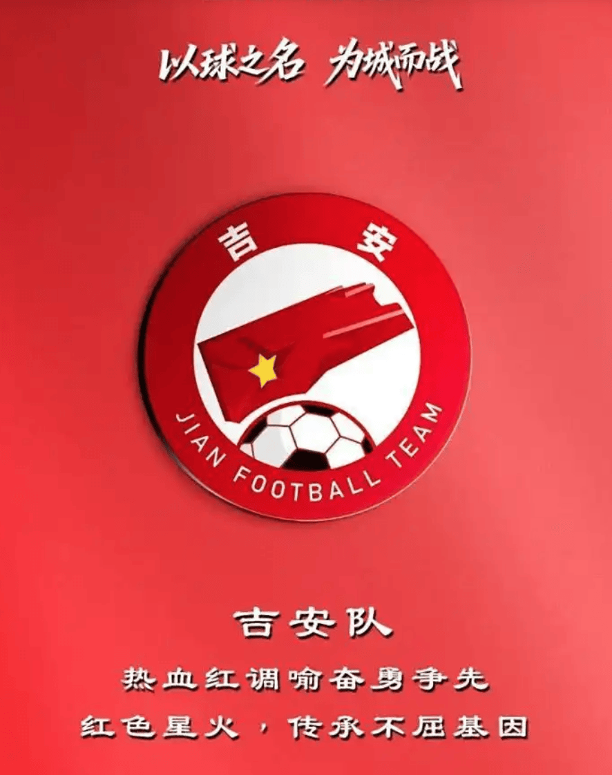 5E对战平台官网-红色文化与绿色足球点燃江西的激情