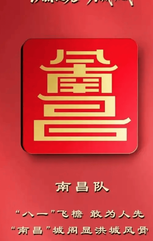 5E对战平台官网-红色文化与绿色足球点燃江西的激情