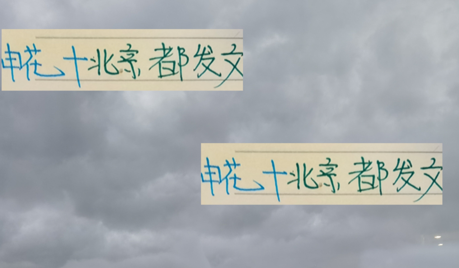 5E对战平台官网-申花8月只赢一场 自责正常 但北京国安只输一场也自责 这太卷！